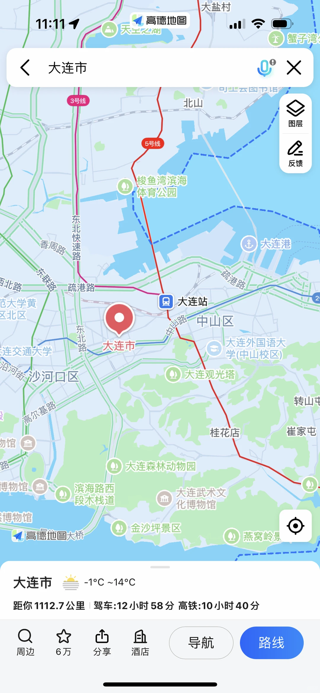 下周末大连旅游攻略听劝