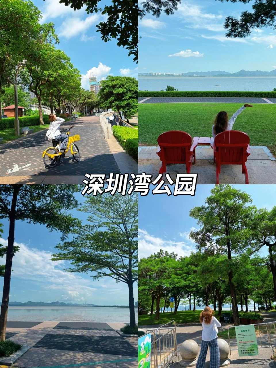 深圳citywalk|必打卡6大景点🔥