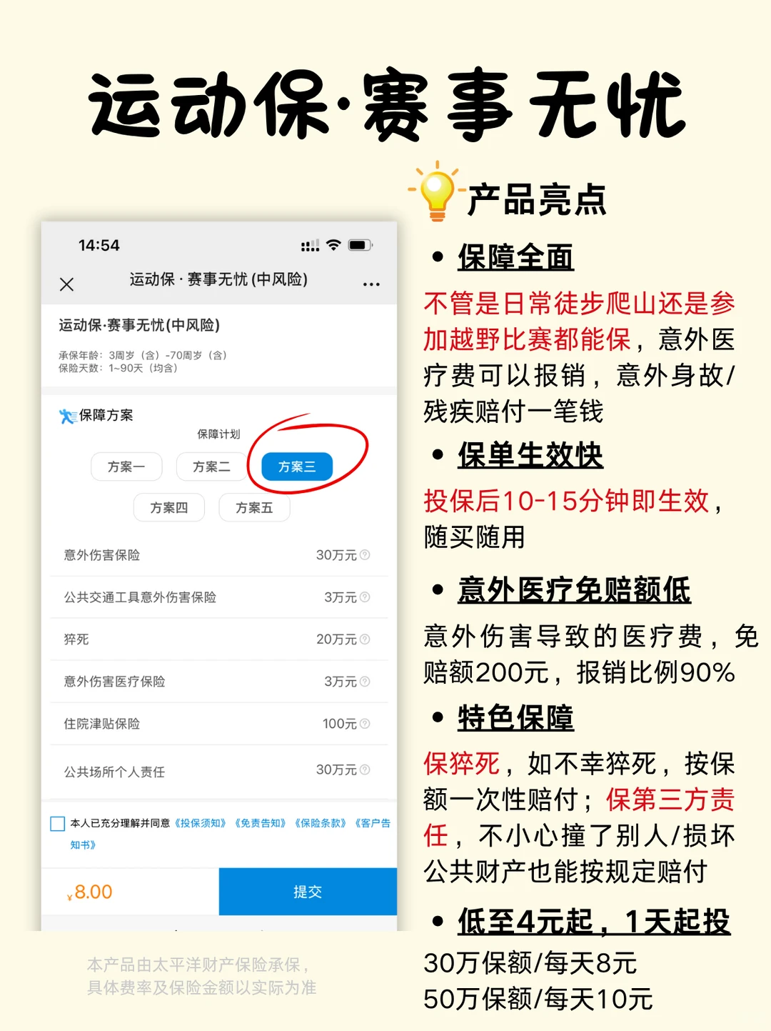 ⛰️中国此生必爬的18座名山，你爬过几个？