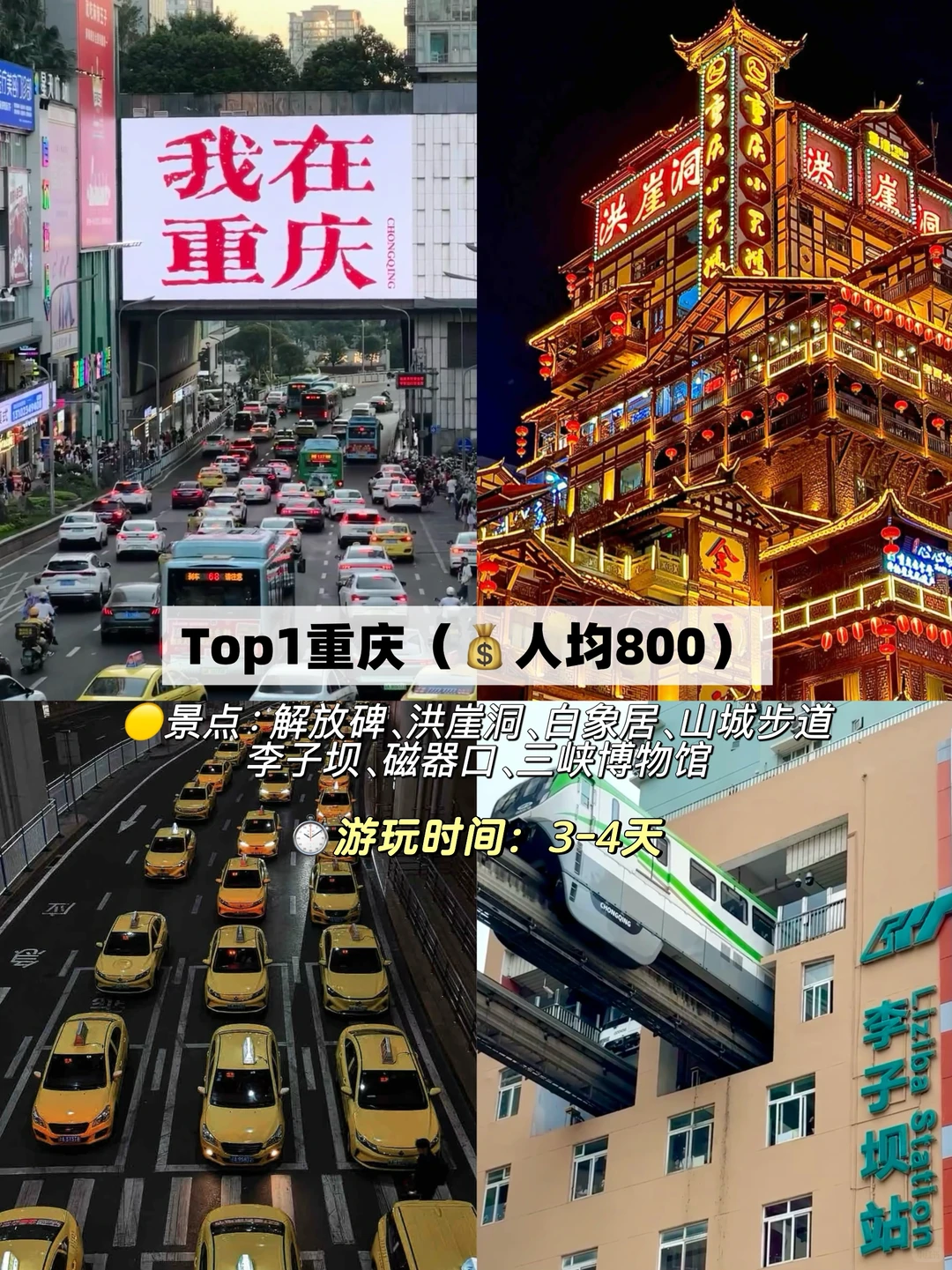 适合淡季穷游的9个胜地✅便宜又好玩‼️