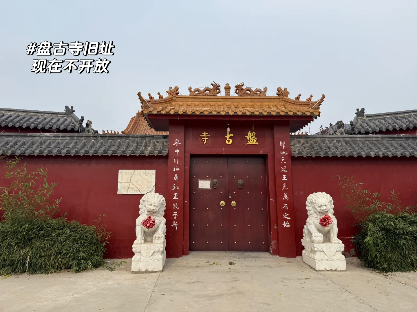 环天津自驾-河北沧州青县泊头南皮