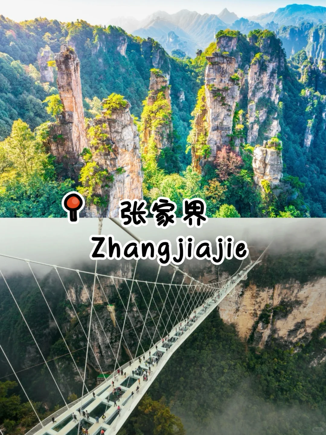 ✈️🇨🇳马来西亚飞中国 9大目的地推荐