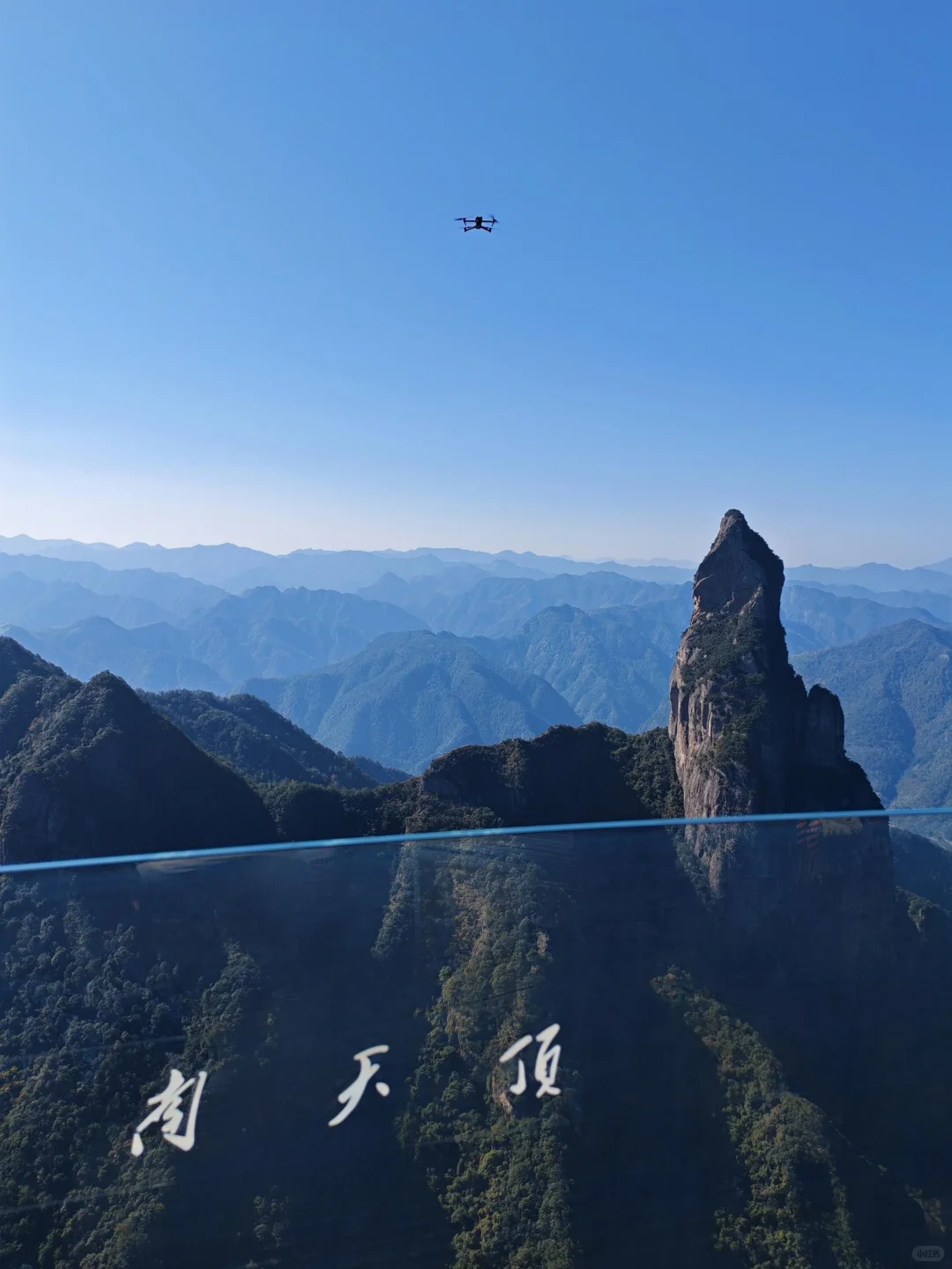 说走就走D3:神仙居