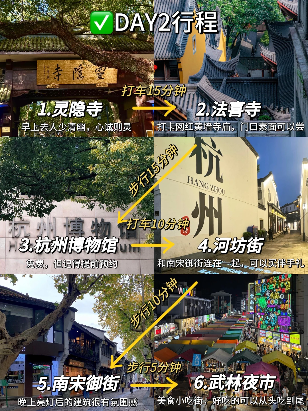 📍11.15杭州受冻已回🥶🥶崩溃了...