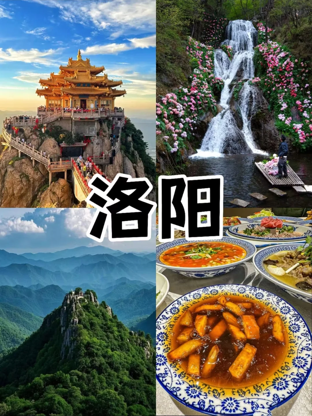 适合懒人旅游的5个低消费城市❗❗❗