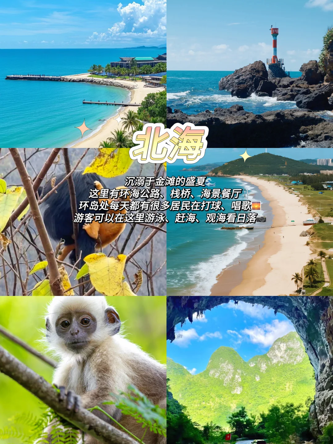 崇左亲子游6天5晚不走回头路（附详细攻略）