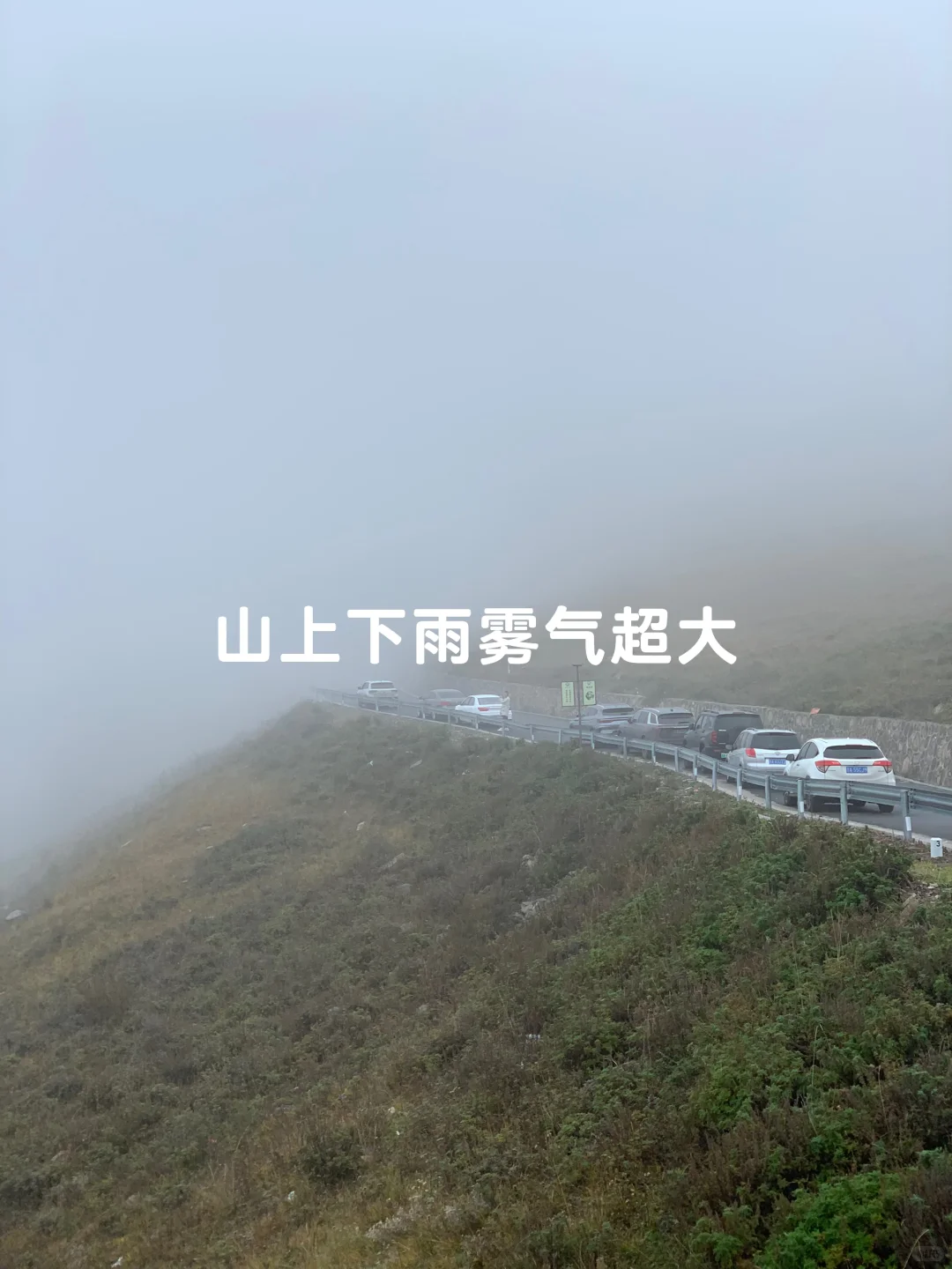 避开人潮！山西 “小阿勒泰” 人少景美🌲