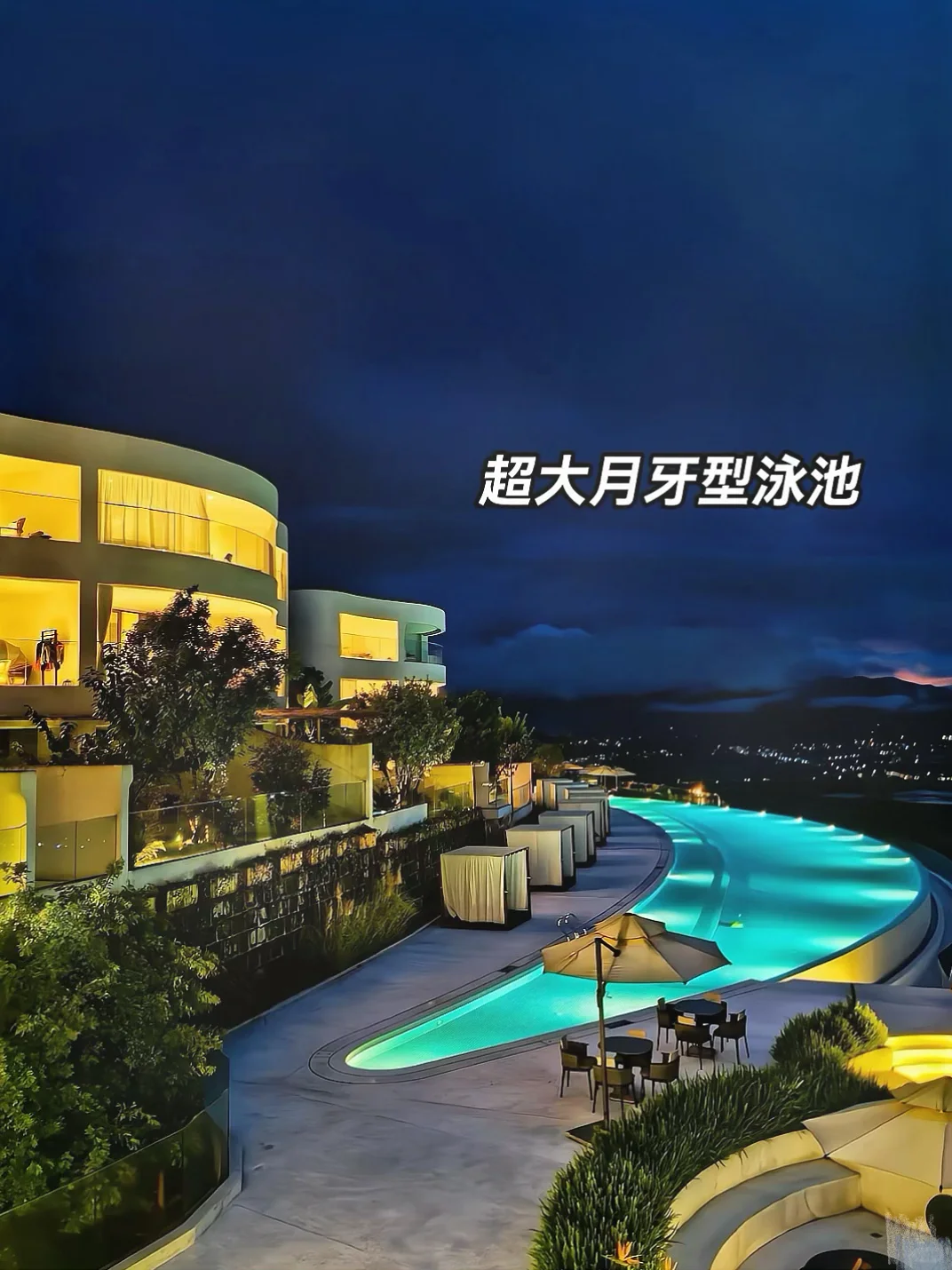 带爸妈去了24°C的腾冲，真的比巴厘岛还震撼！