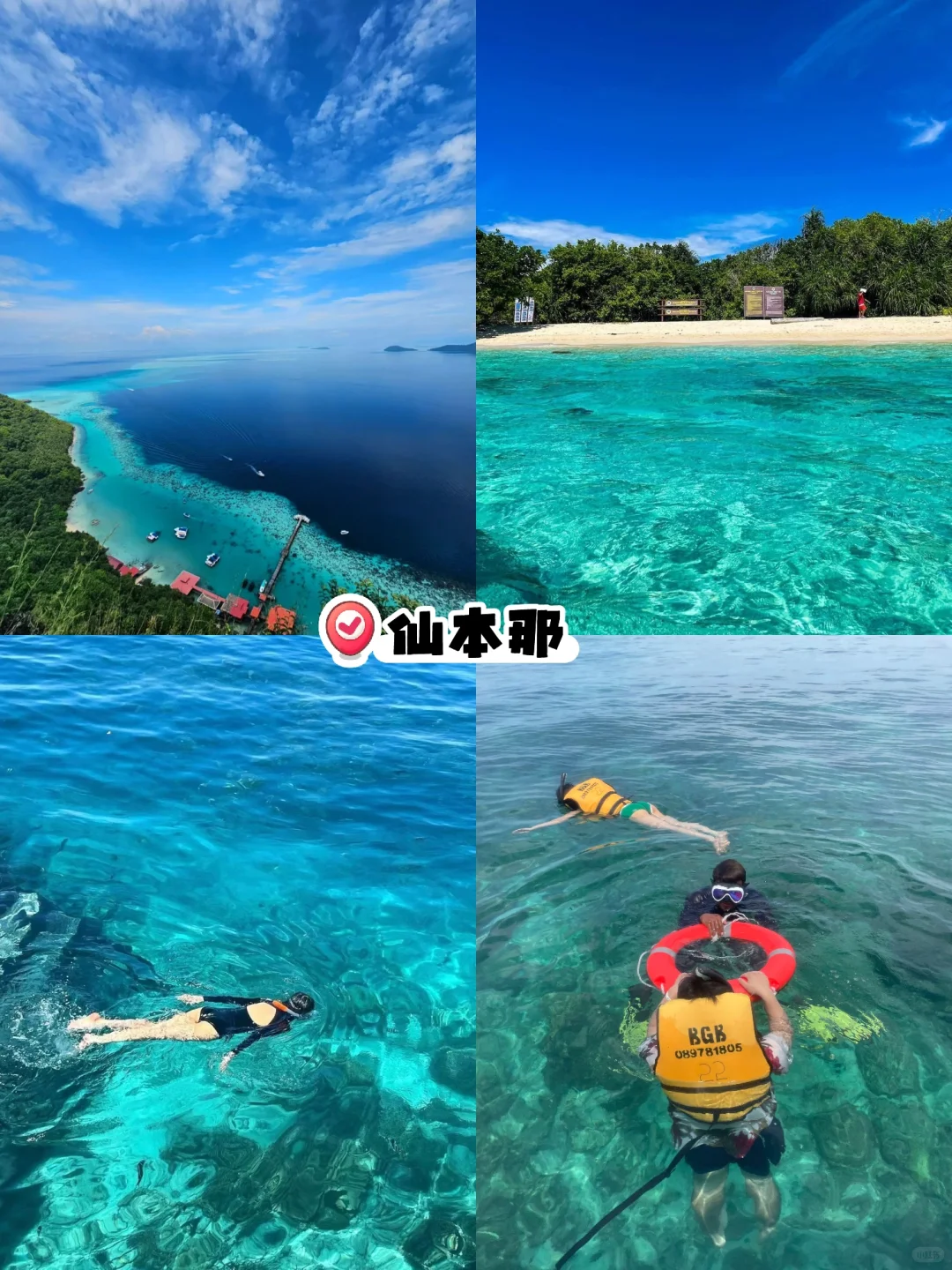 马来西亚旅游目的地怎么选？全方位对比