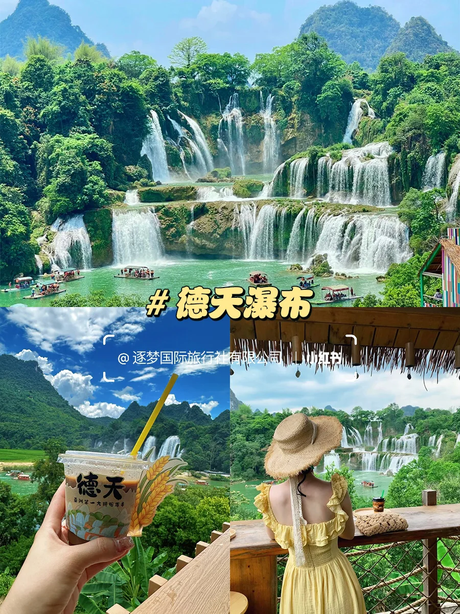 人均799❕广西6天5晚大环线纯玩小团