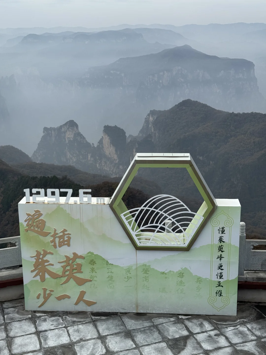 如果在河南只爬一座山 那一定是云台山🏔️