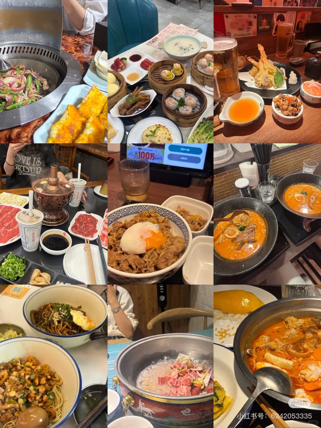 旅游中没有攻略会遇到多少问题！！？