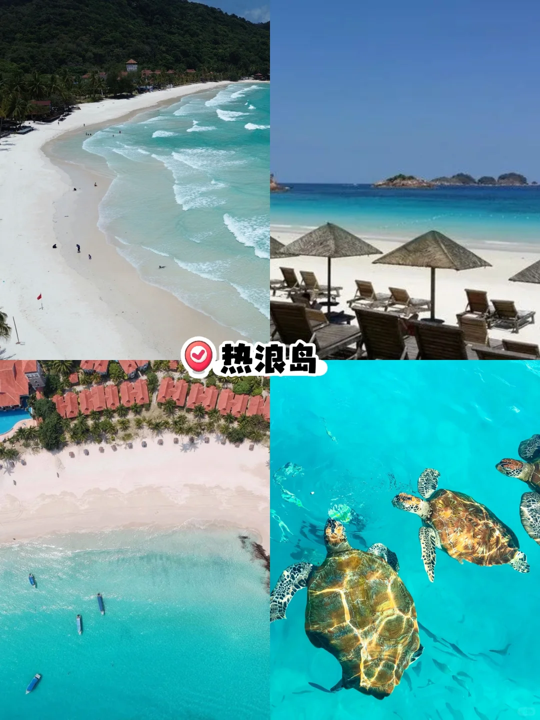 马来西亚旅游目的地怎么选？全方位对比