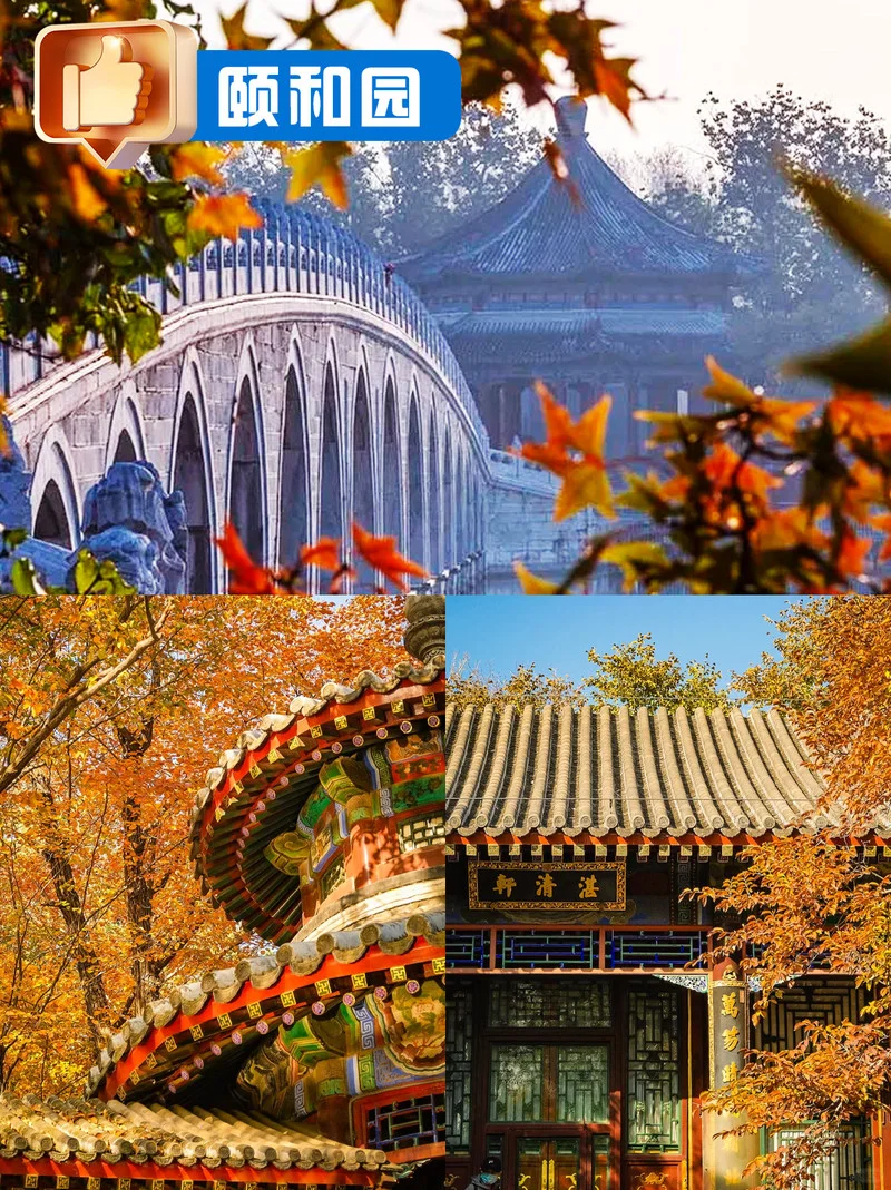 北京旅游 | 5天4晚私家团京城之旅❗