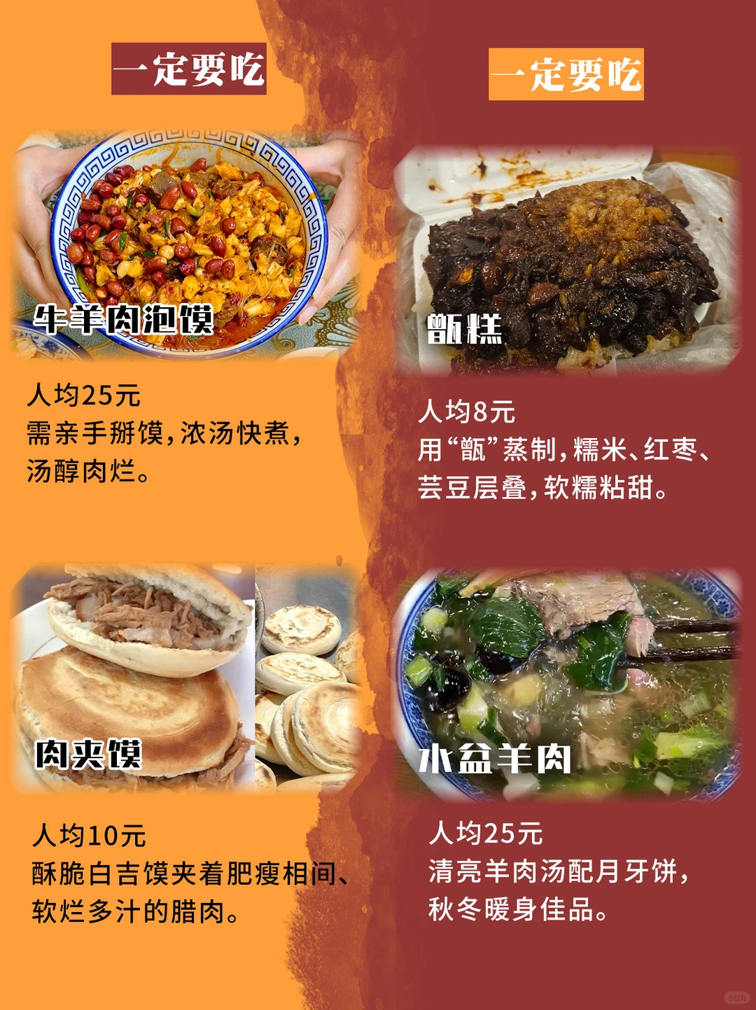 🔍《唐诡》迷速进！西安淡季这么玩