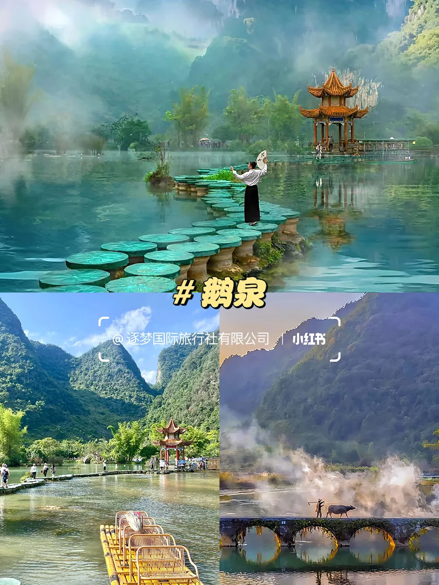 人均799❕广西6天5晚大环线纯玩小团