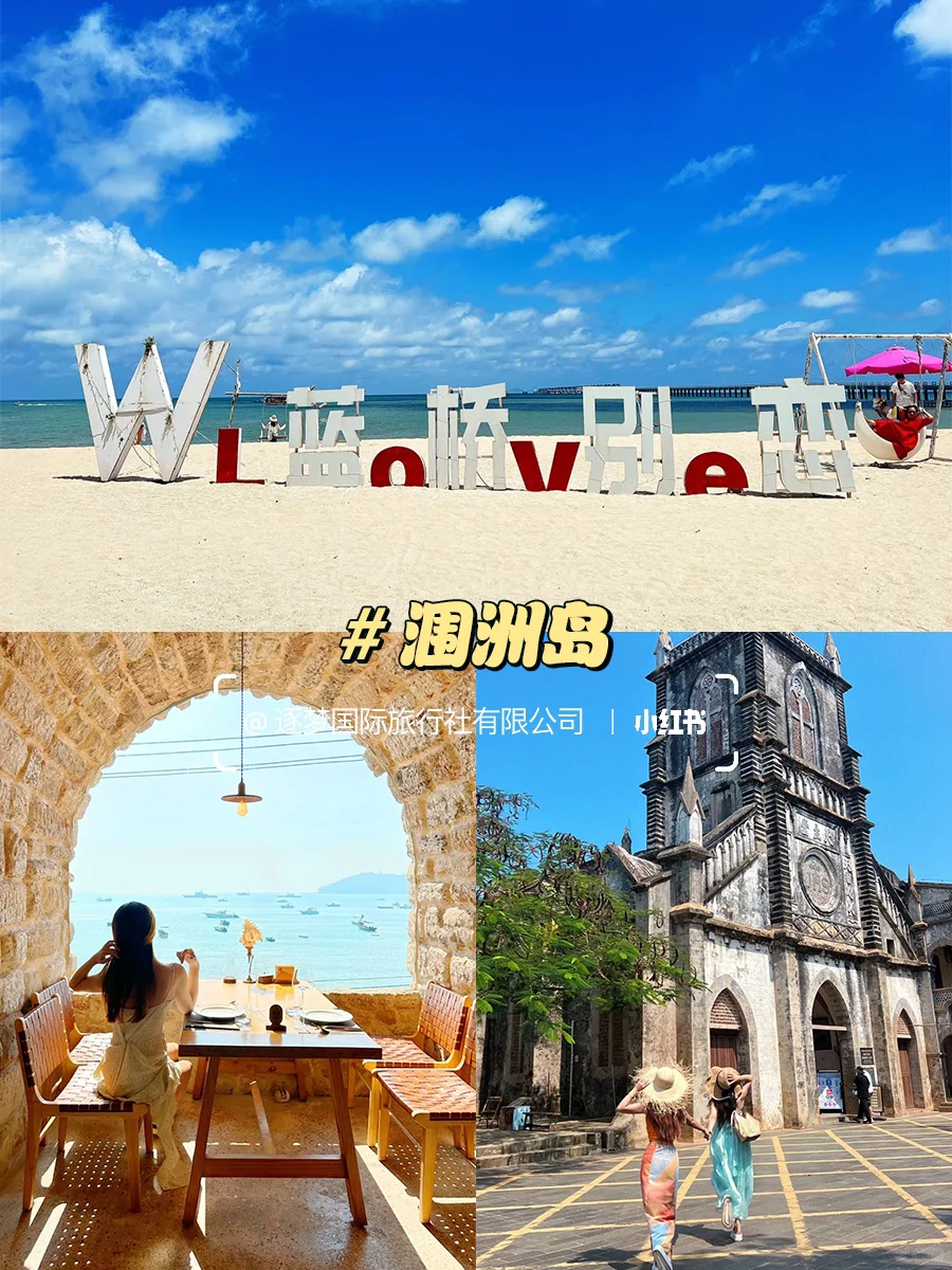 人均799❕广西6天5晚大环线纯玩小团