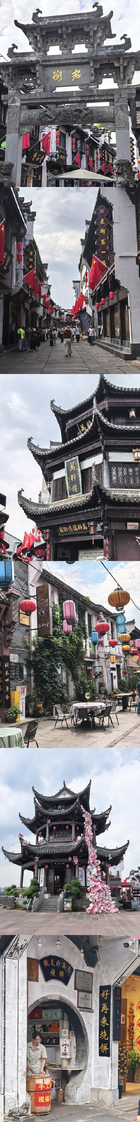 青岛自驾出发|皖南四日游小众路线