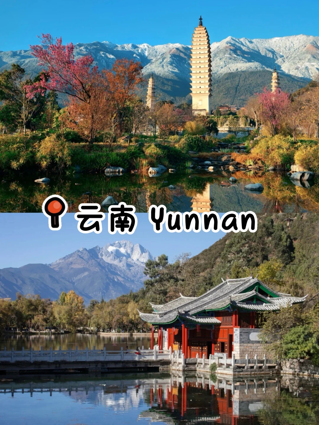 ✈️🇨🇳马来西亚飞中国 9大目的地推荐