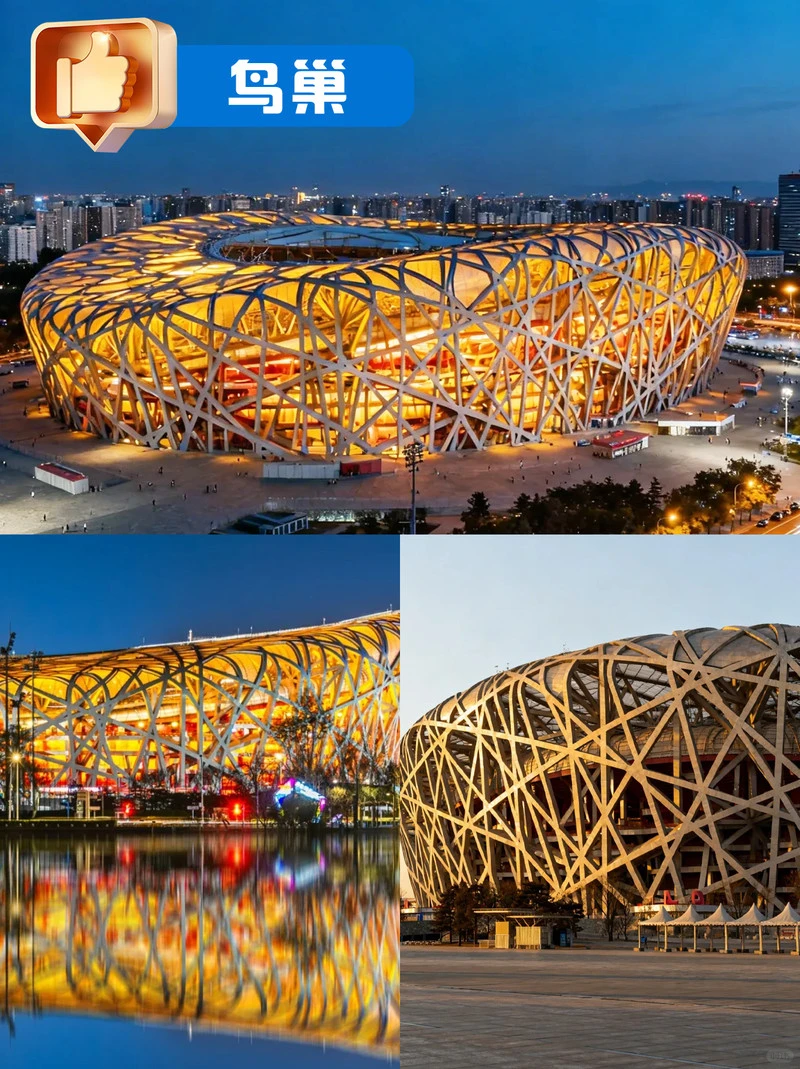 北京旅游 | 5天4晚私家团京城之旅❗