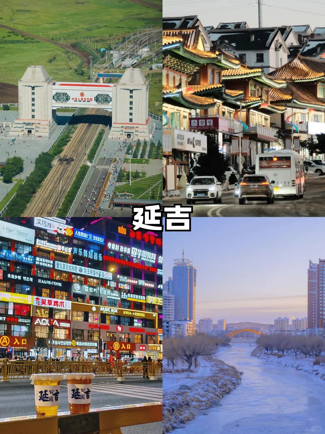 ❄太适合冬季旅游了！这9个城市美到窒息❄