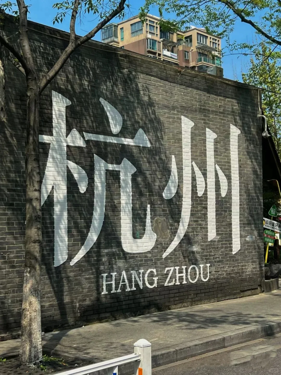 来一趟杭州吹一吹西湖的晚风