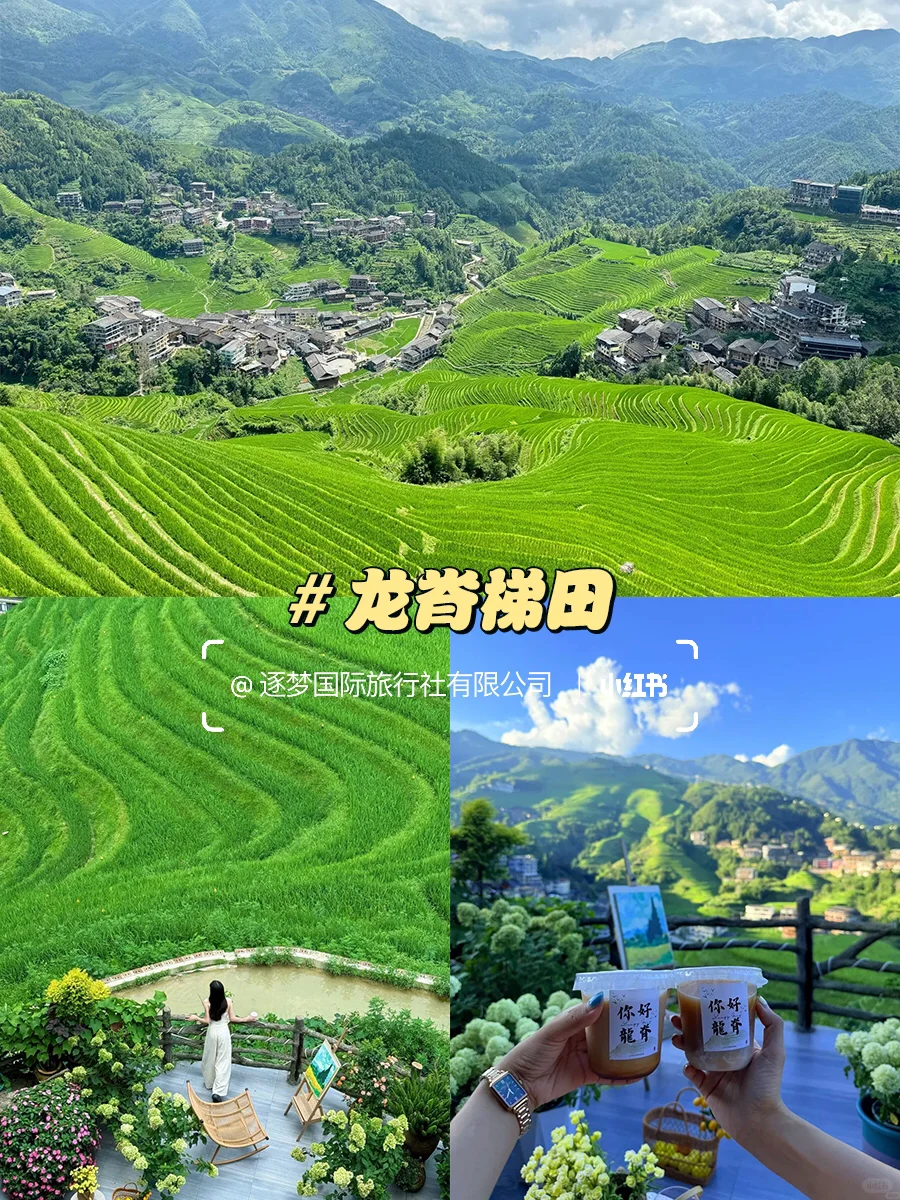 人均799❕广西6天5晚大环线纯玩小团