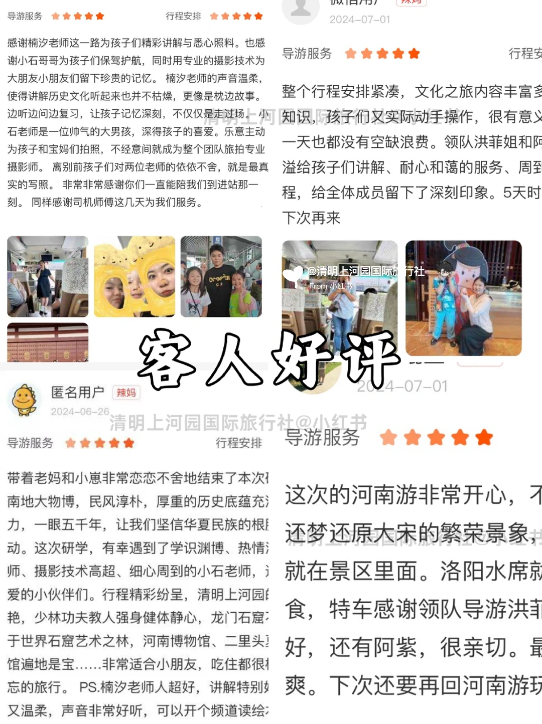 在河南玩5天😁家长都夸的省心路线