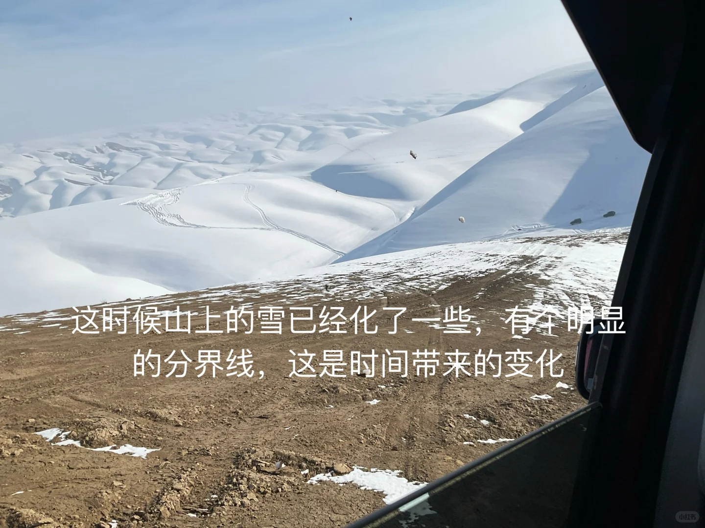 22岁自媒体第3️⃣天 | 我在新疆雪山上见天地