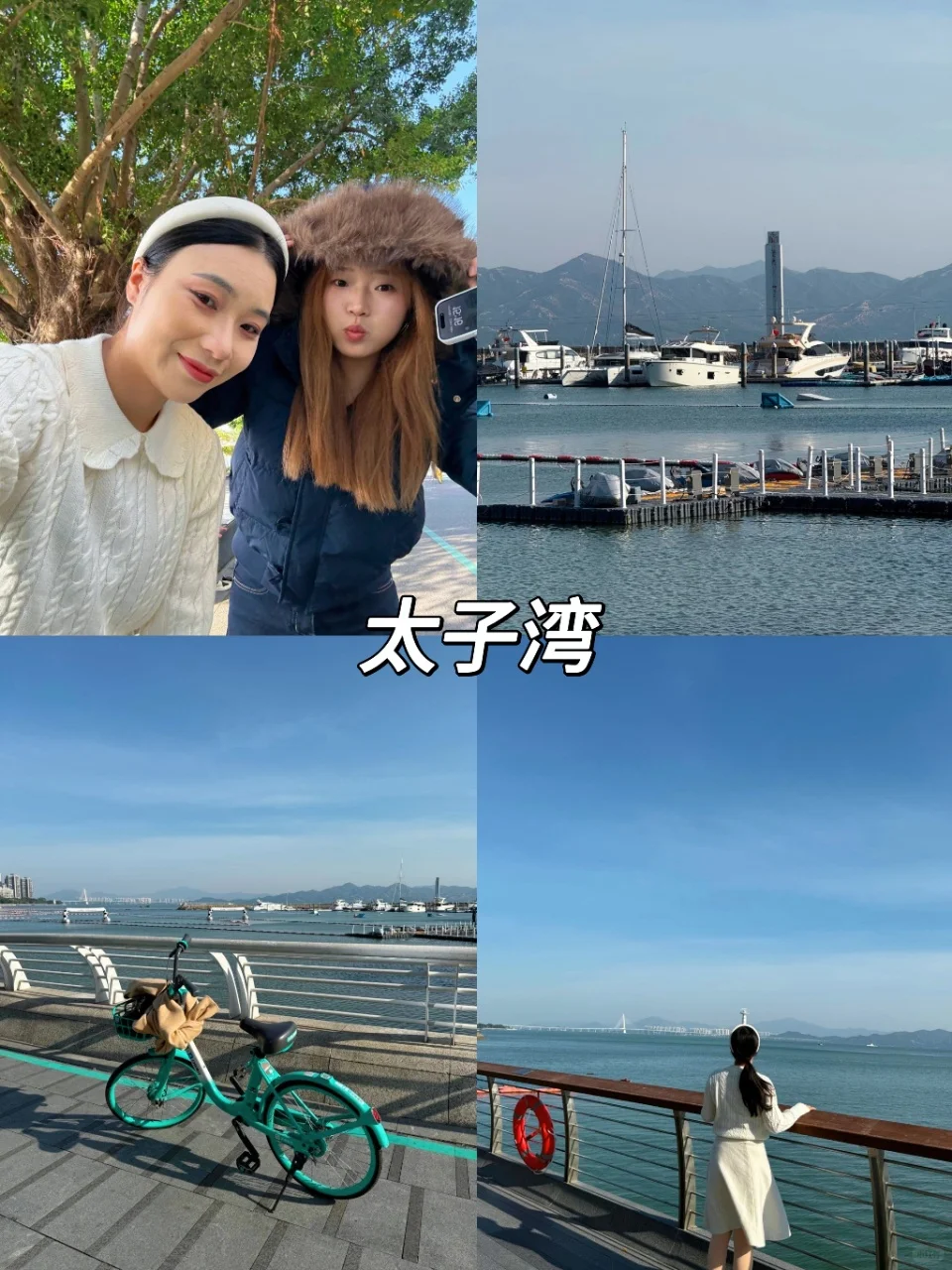 深圳citywalk|必打卡6大景点🔥