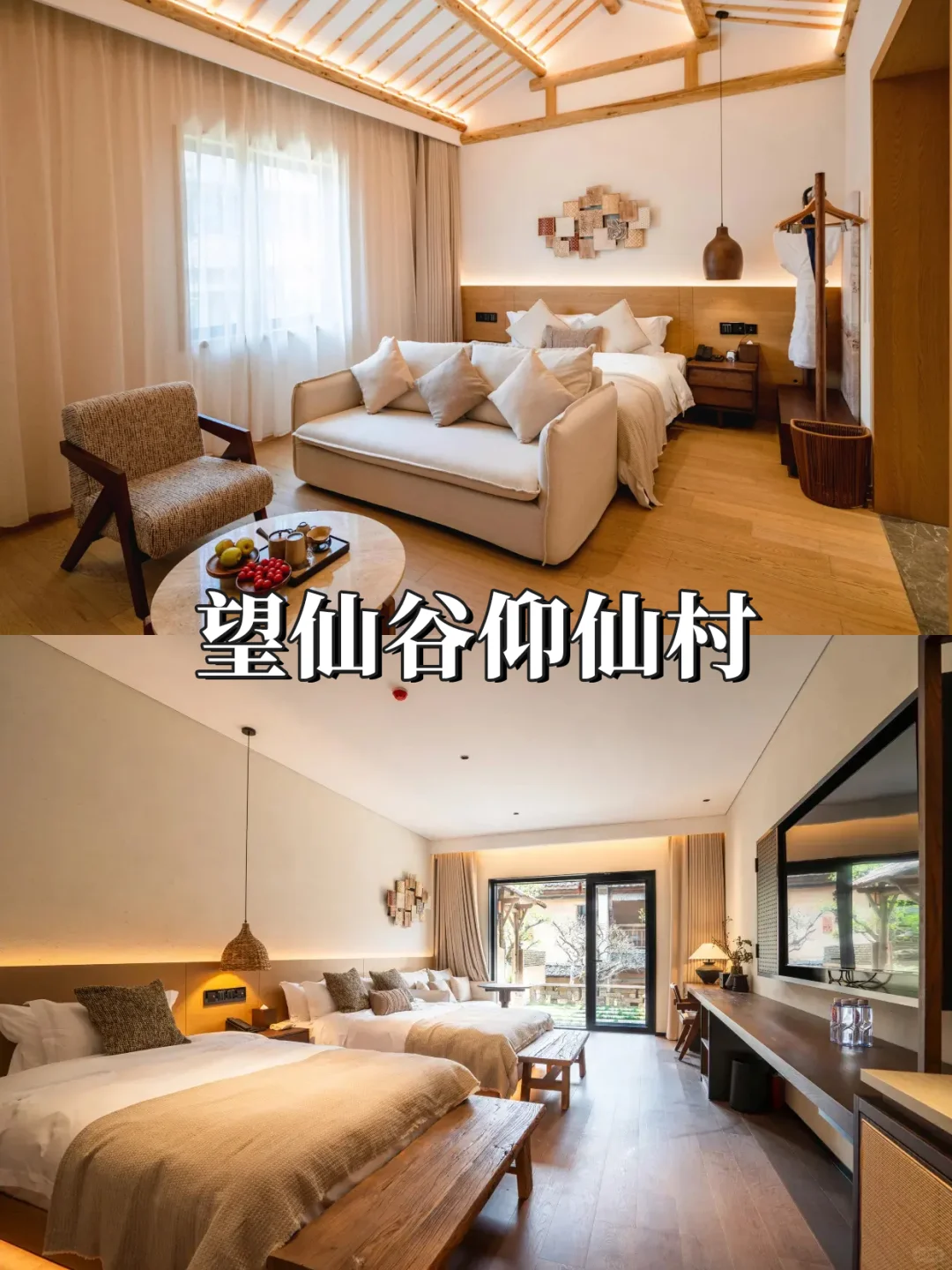 🎆 上饶跨年4天3晚之旅，元旦必打卡景区