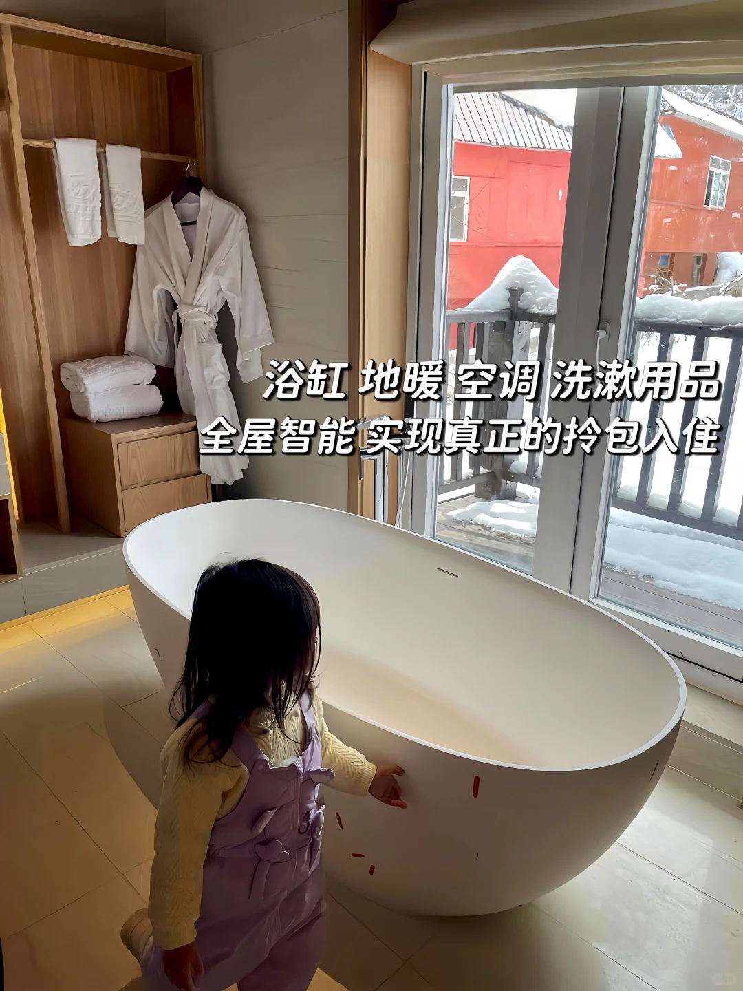 来成都住我家吧!128俩人😭雪景小木屋