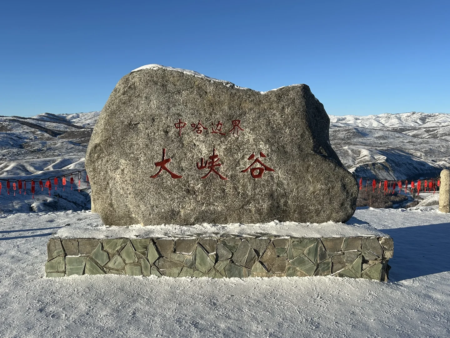 夕阳下的将军山、喀纳斯、白哈巴