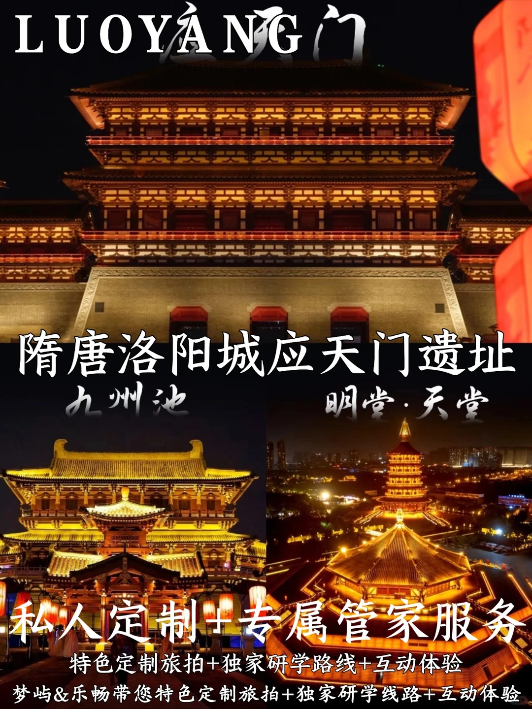 元旦带娃躺玩河南！乐畅一家一团太香了❄️