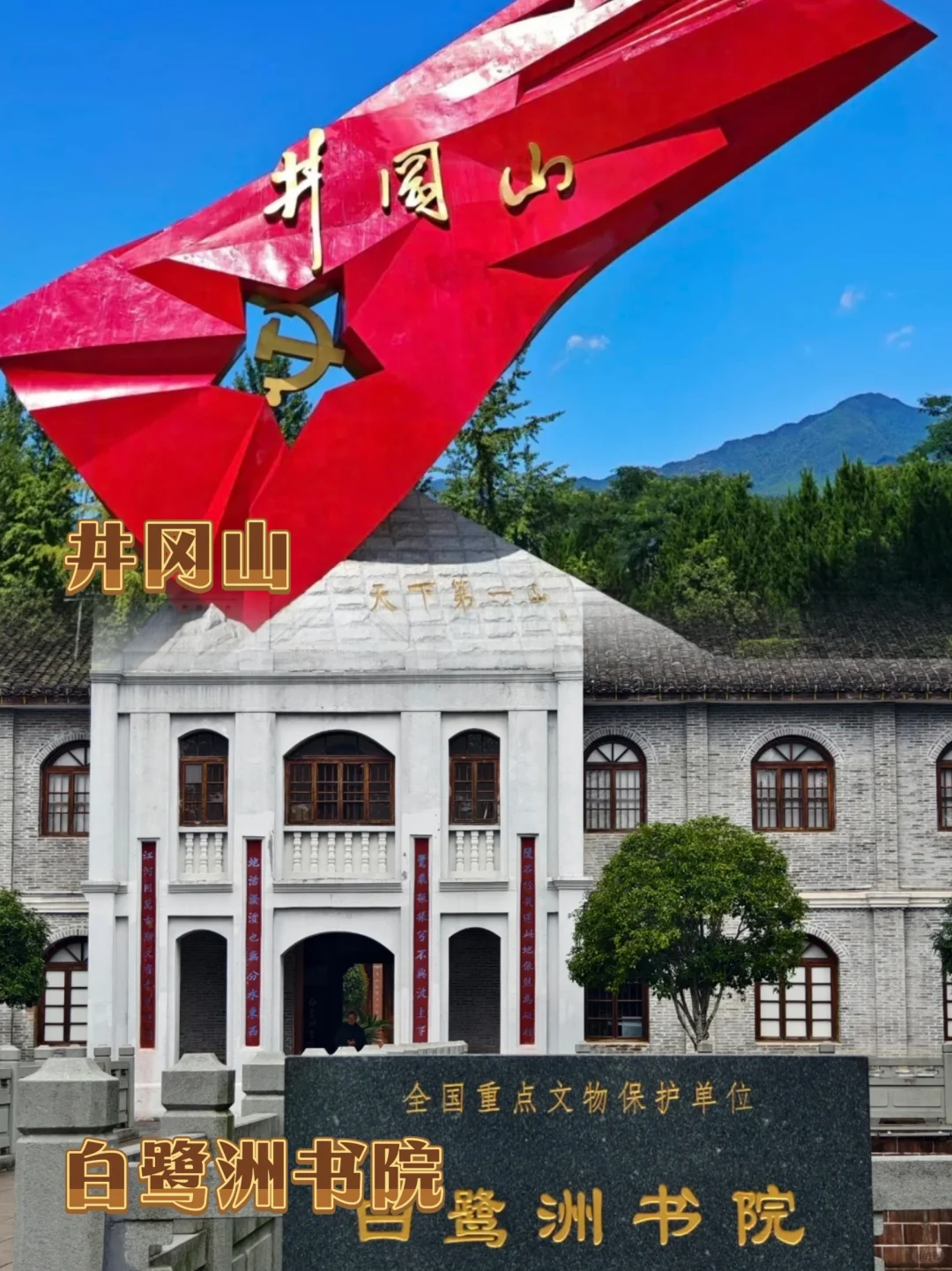 📢江西超全旅游景点,一图秒懂去哪玩