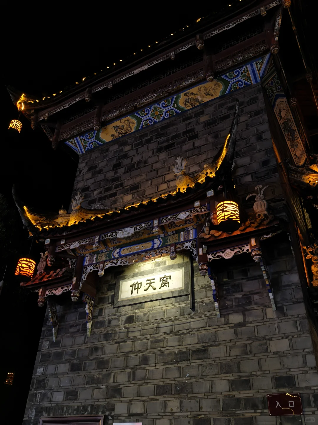 都江堰“蓝眼泪”