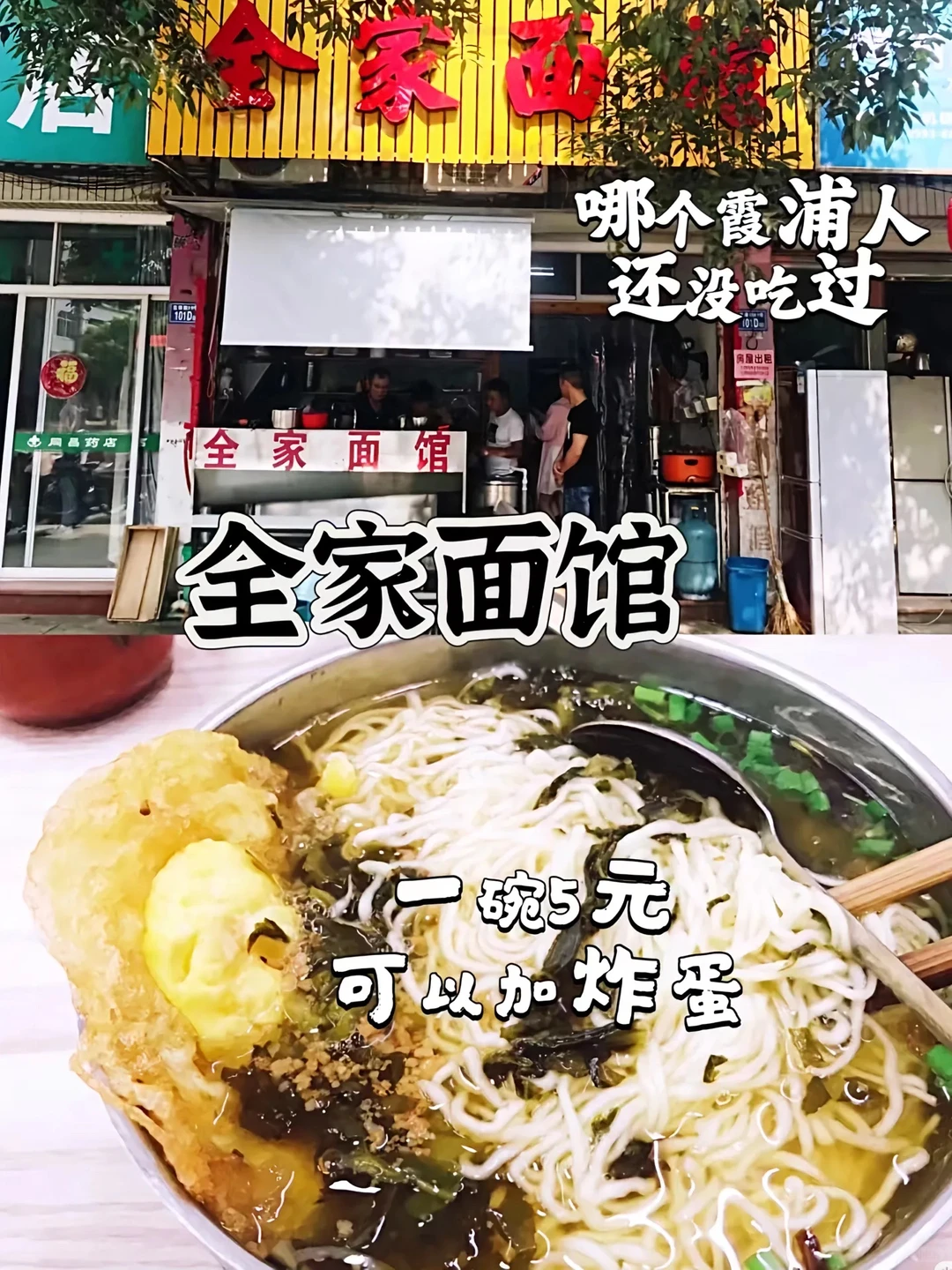 霞浦旅游美食攻略|9顿餐餐满意，本地人推荐