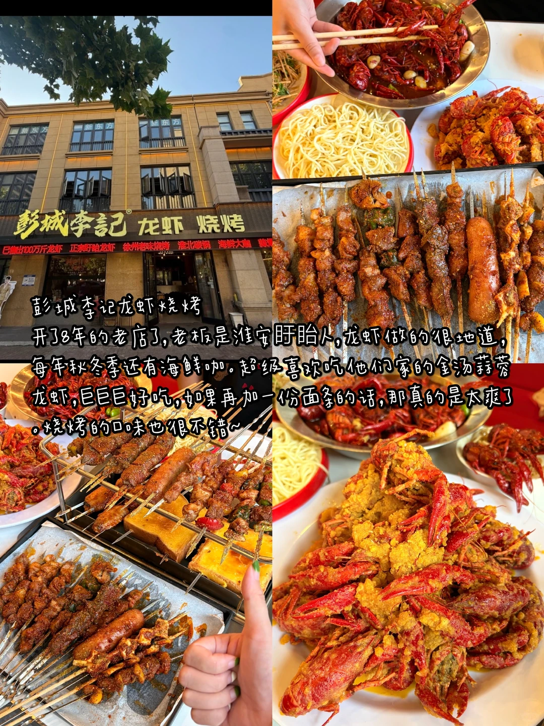 徐州刚发布的旅游通知！幸好提前刷到了