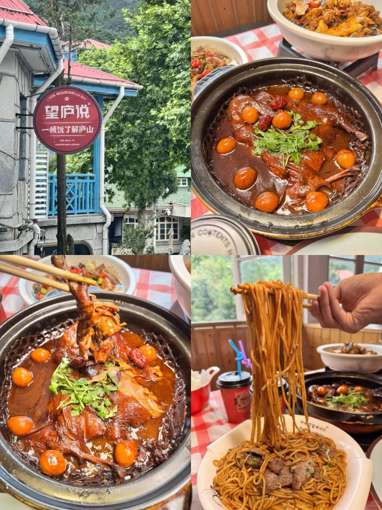 庐山旅游攻略（11.20才去，绝对真实！）