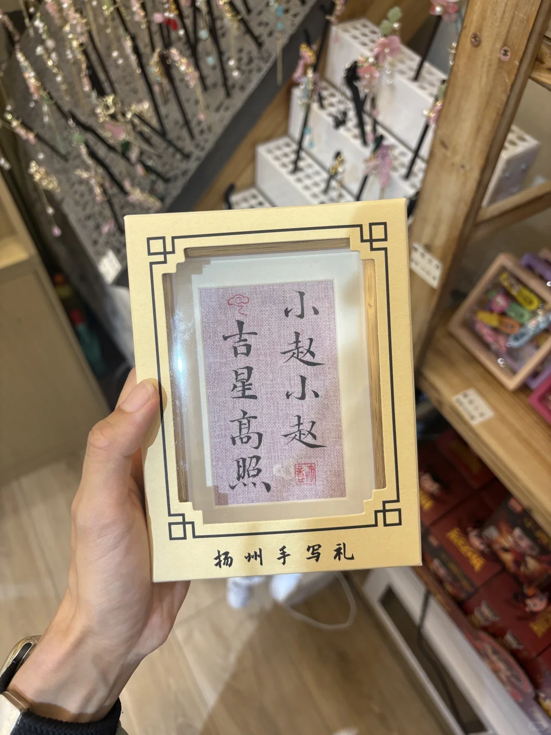 扬州一日游 | 扬州很好,下次春天来