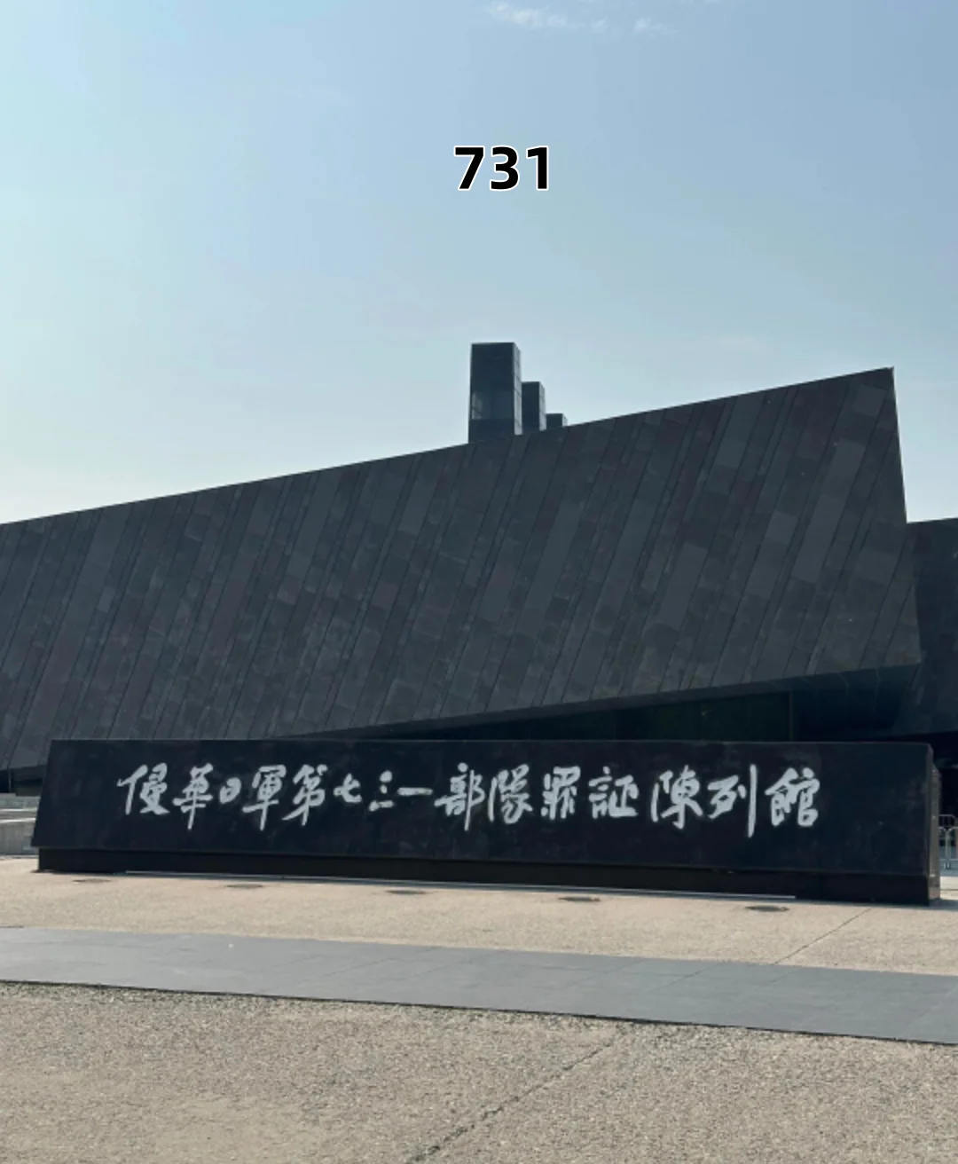 哈尔滨必打卡景点~收藏好再去玩更省时❗❗