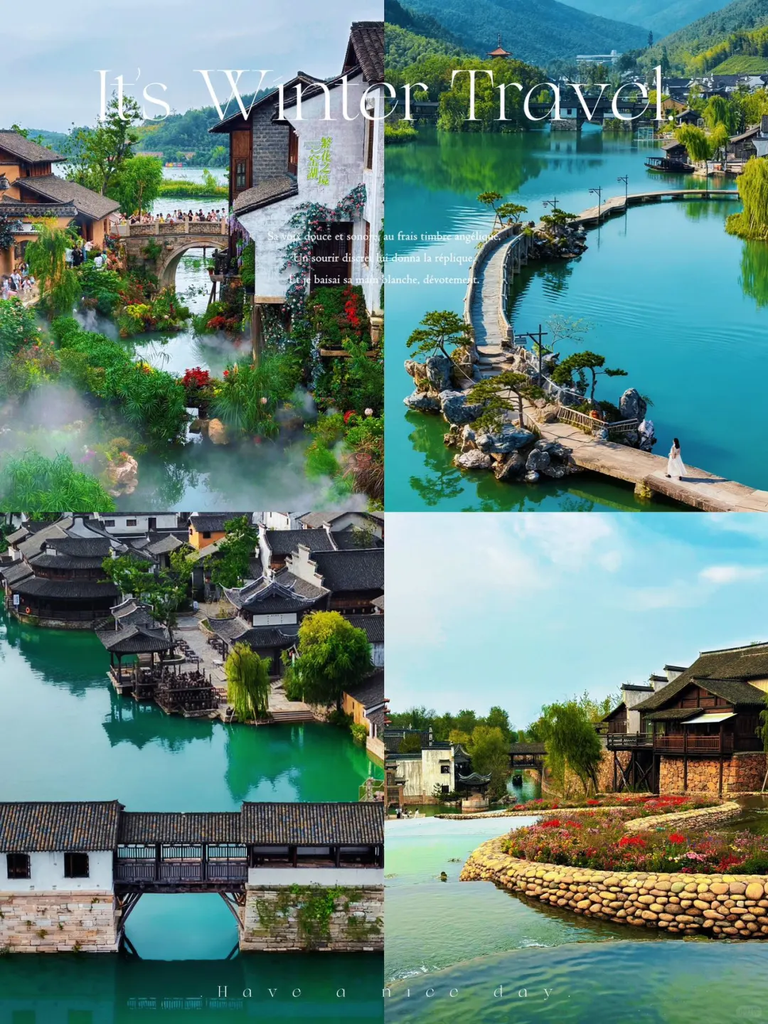 宜兴窑湖小镇｜藏着浪漫的烟火秘境