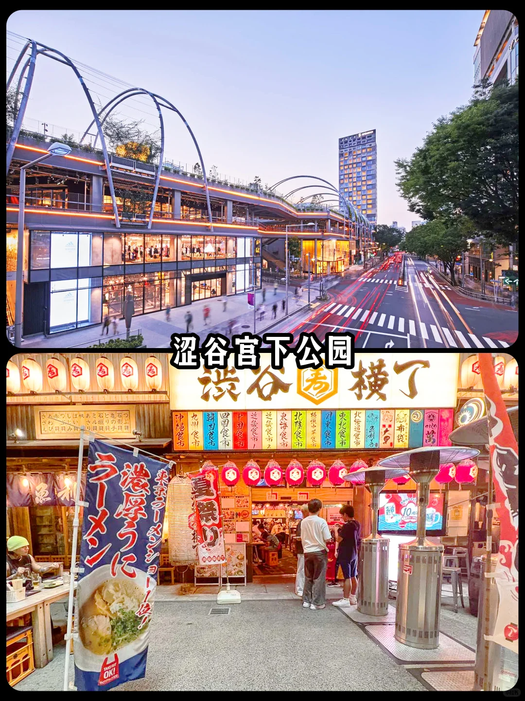 🌟【东京下雨天也不怕！10大室内景点必收藏