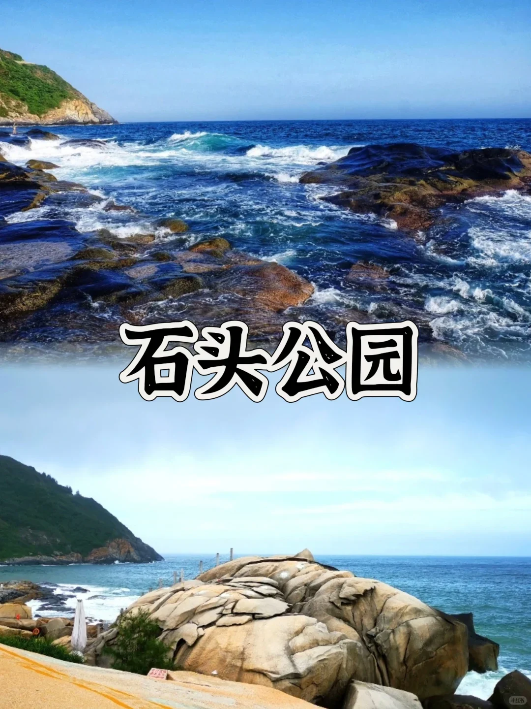 文昌旅游攻略｜9个必打卡景点