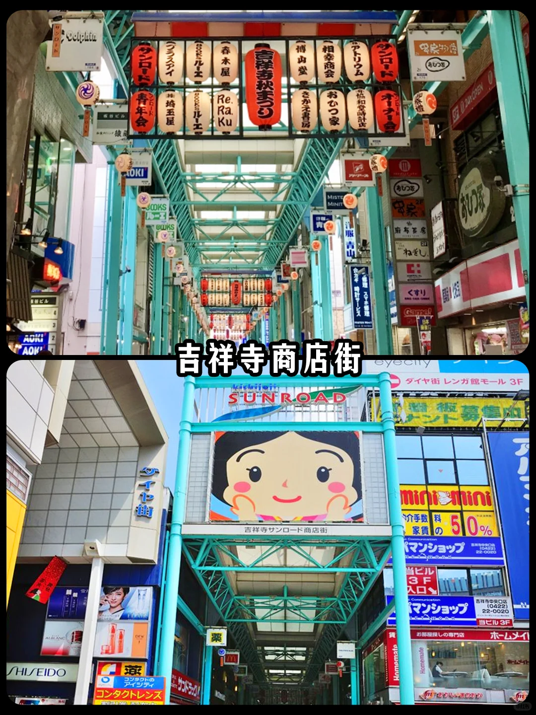 🌟【东京下雨天也不怕！10大室内景点必收藏