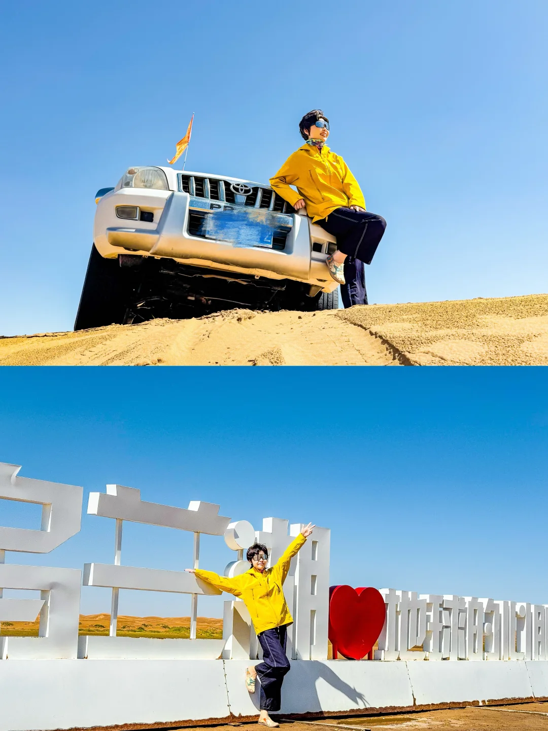 如果地球有心脏,那一定是在这里!