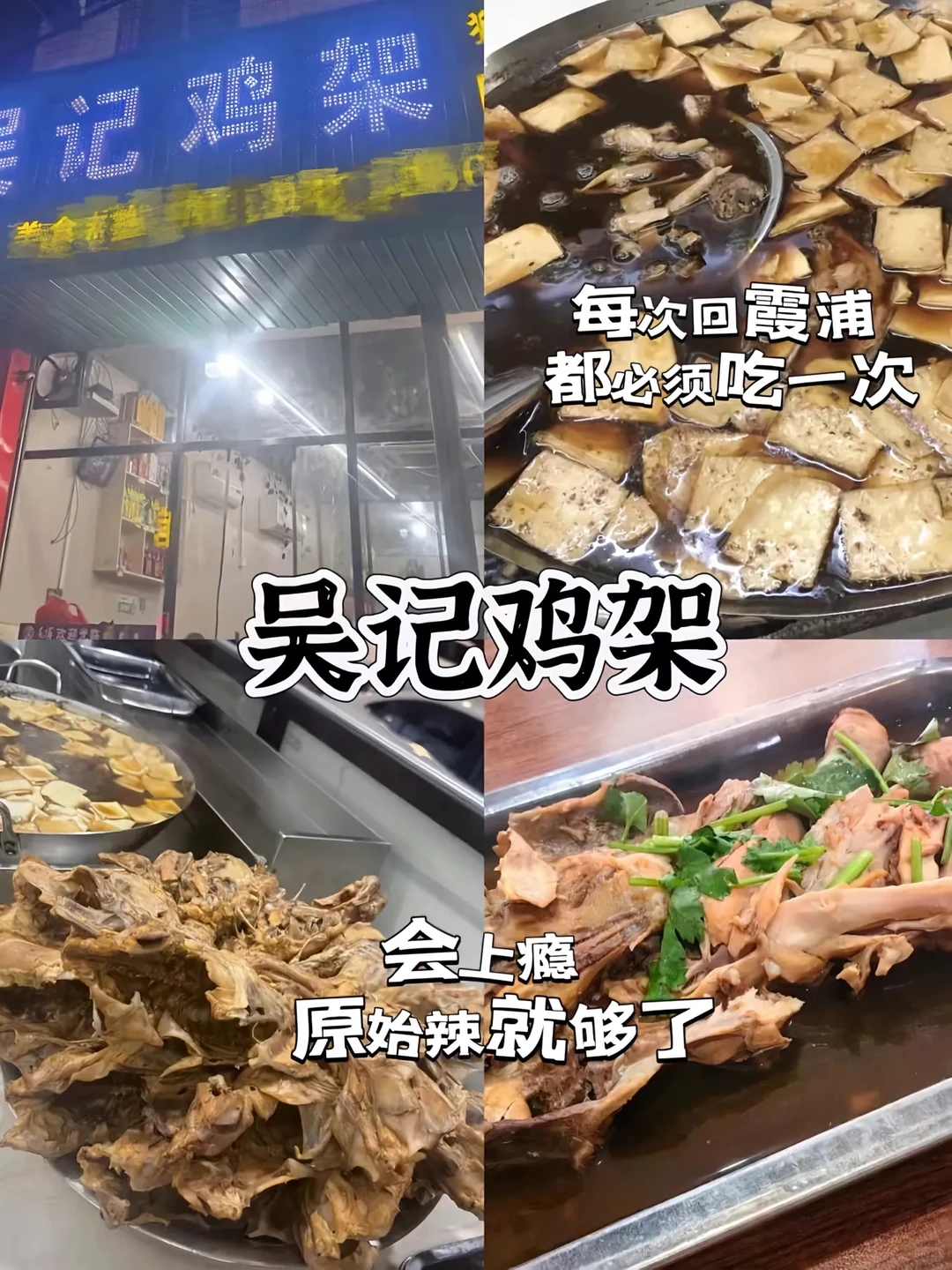 霞浦旅游美食攻略|9顿餐餐满意，本地人推荐