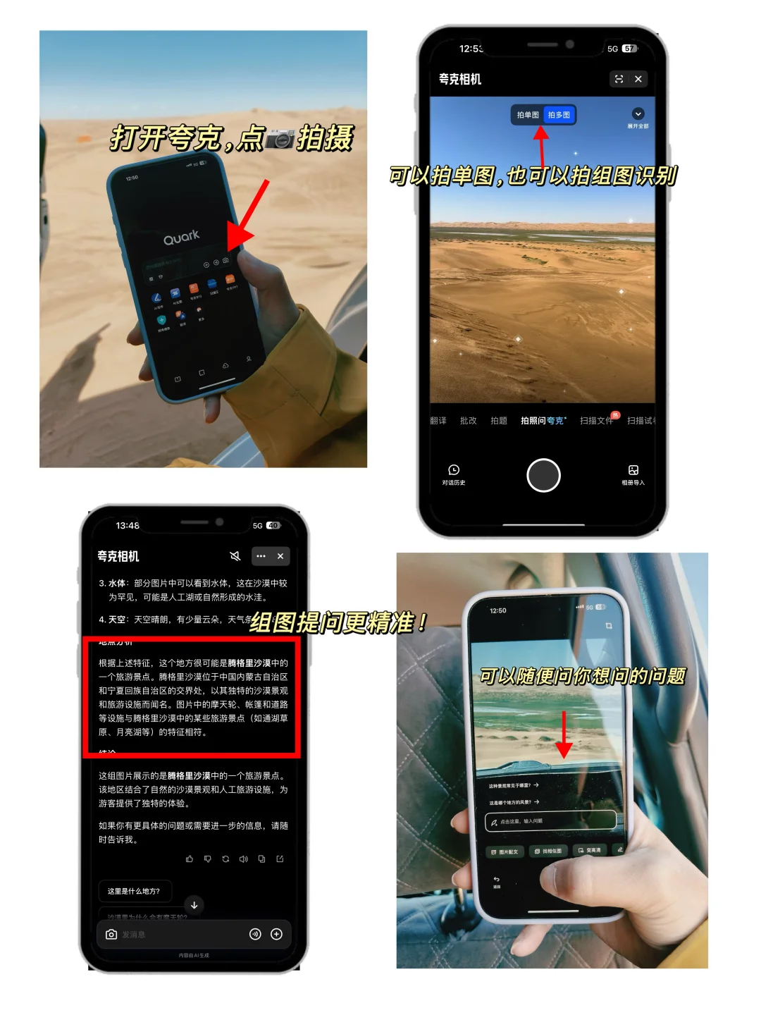 如果地球有心脏，那一定是在这里！