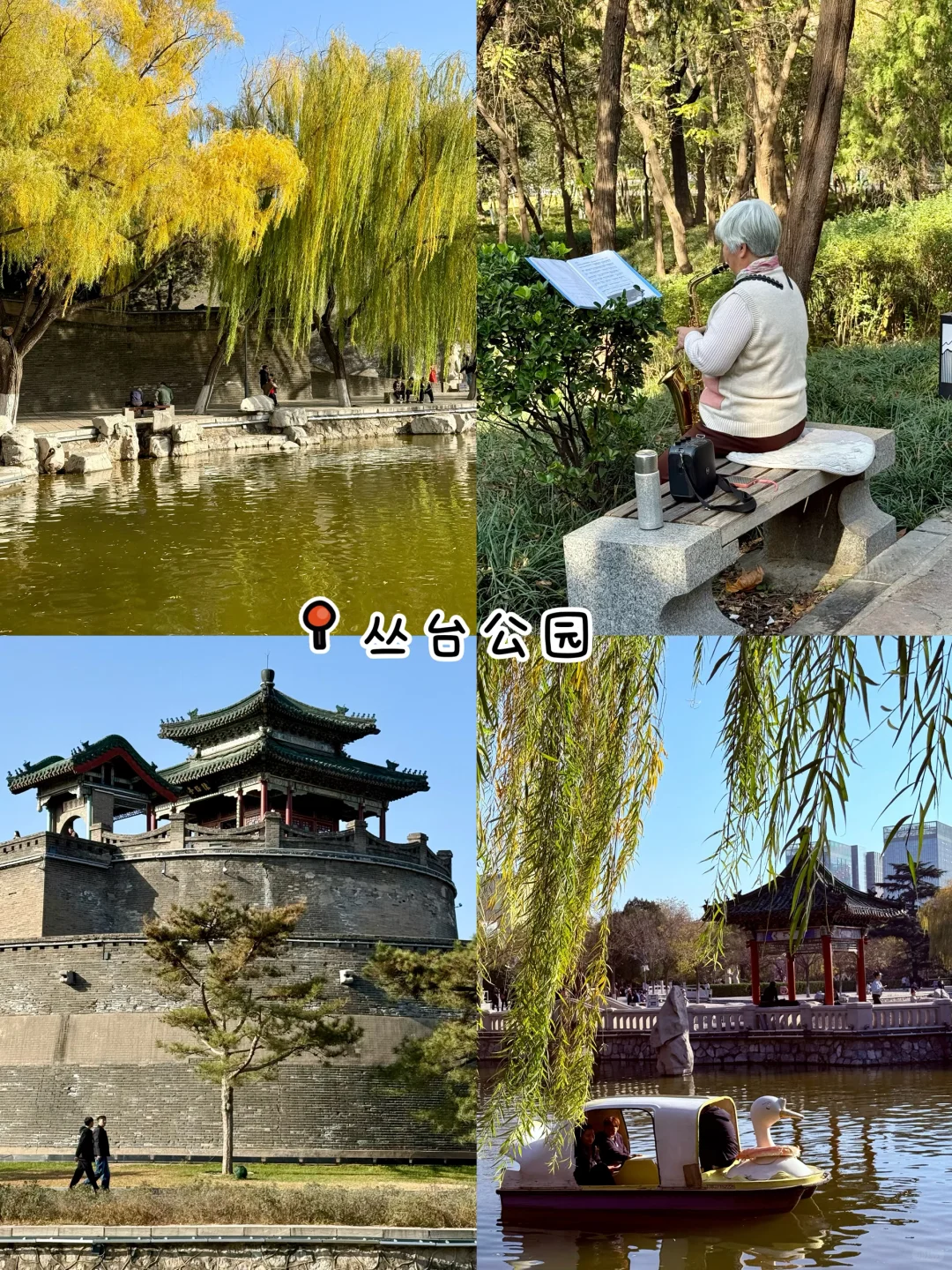 访博物馆 拍战国袍｜邯郸周末休闲二日游✌️