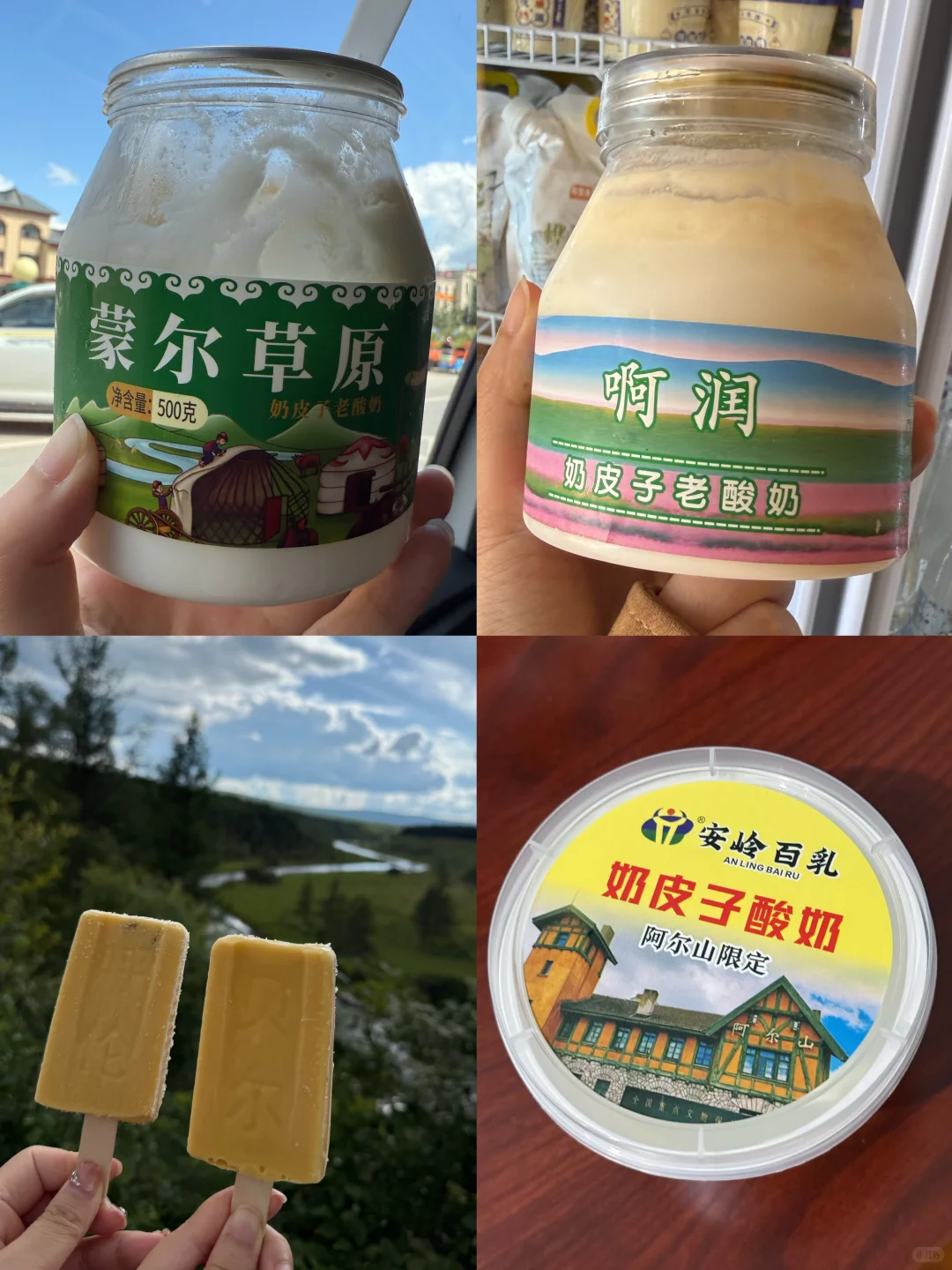阿尔山🏔️，中国最具童话感的边陲小镇